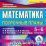 Математика. 5-6 классы: поурочные планы по учебникам Н. Я. Виленкина, В.И. Жохова, А.С. Чеснокова, С.И. Шварцбурда. Компакт-диск для компьютера — интернет-магазин УчМаг