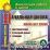 Начальная школа. Наука без скуки. Компакт-диск для компьютера: Математика. Русский язык. Чтение. — интернет-магазин УчМаг