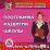 Программа развития школы. Компакт-диск для компьютера — интернет-магазин УчМаг