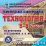 Тематическое планирование. Технология. 5-8 классы (по программе И. А. Сасовой, А. В. Марченко). Компакт-диск для компьютера — интернет-магазин УчМаг