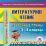 Литературное чтение. 3-4 классы: поурочные планы по программе "Гармония". Компакт-диск для компьютера — интернет-магазин УчМаг
