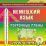 Немецкий язык. 2-4 классы: поурочные планы по УМК И.Л. Бим. Компакт-диск для компьютера — интернет-магазин УчМаг