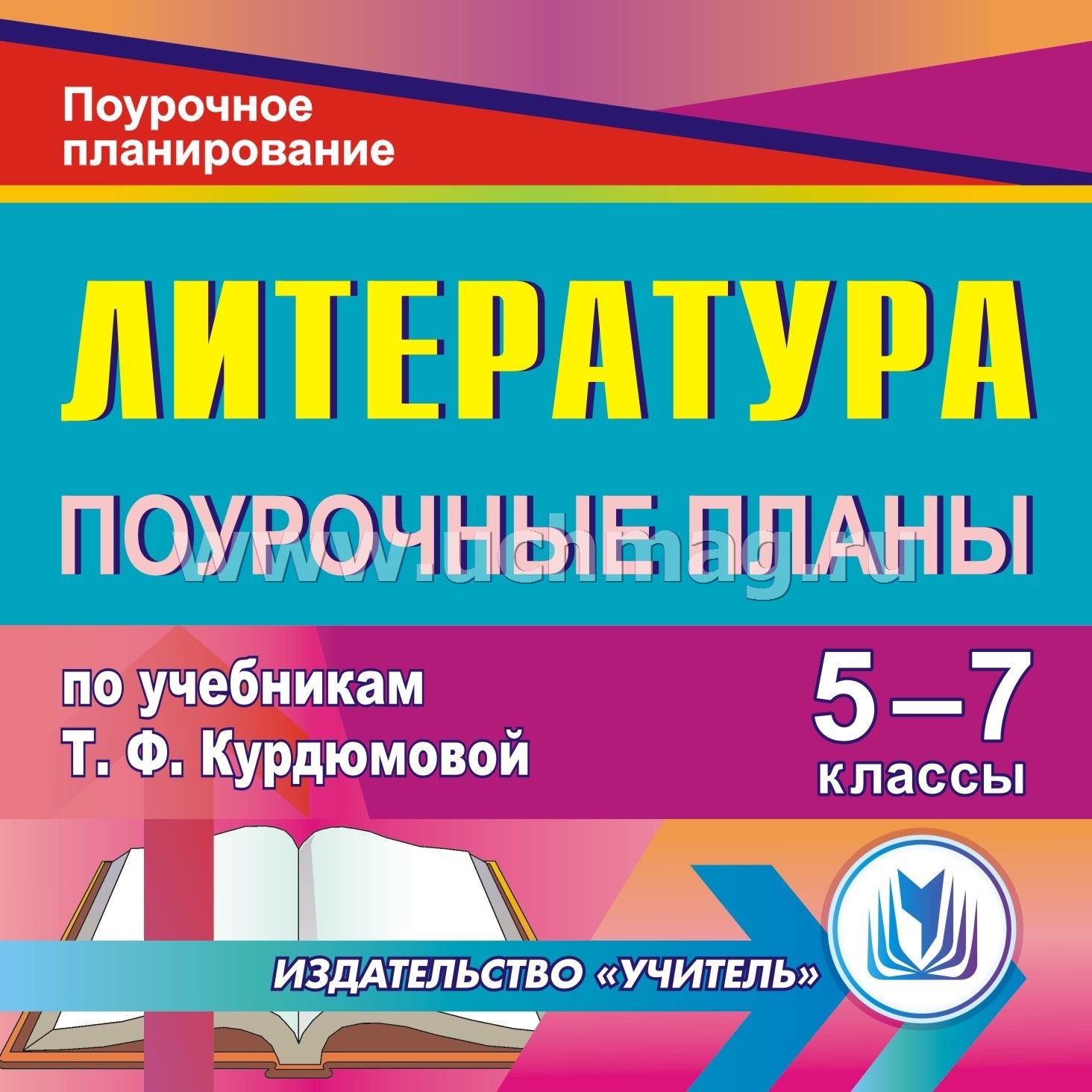 Скачать нетрадиционны новогодний сценарий для учащихся 7-8 классов