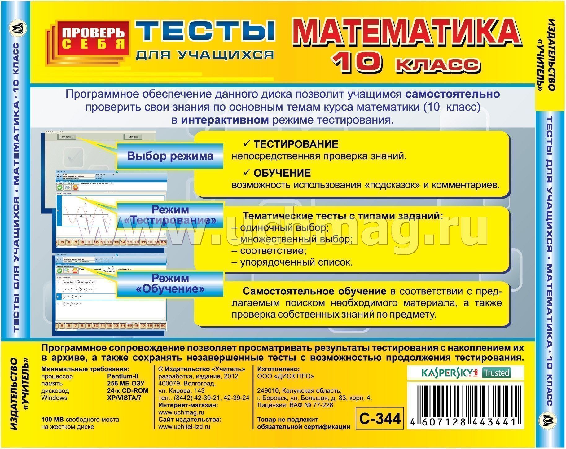 Тесты по биологии ГИА. Сдам гиа биология 7 класс