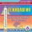 Технология. 3-4 классы: поурочные планы по программе Т. М. Геронимус. Компакт-диск для компьютера — интернет-магазин УчМаг
