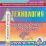Технология. 3-4 классы: поурочные планы по программе Т. М. Геронимус. Компакт-диск для компьютера — интернет-магазин УчМаг