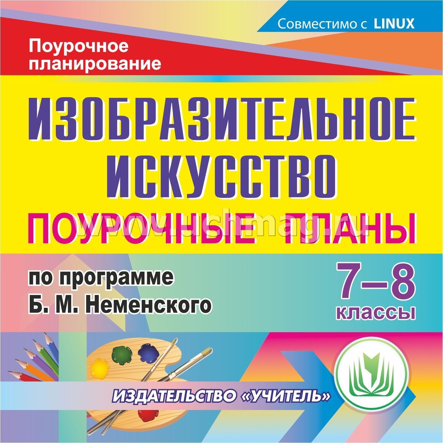 Прграмма кузина 1-9 класс