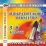 Изобразительное искусство. 5-8 классы. Компакт-диск для компьютера — интернет-магазин УчМаг