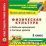 Физическая культура. 1 класс. Рабочая программа и система уроков по УМК "Перспектива". Компакт-диск для компьютера — интернет-магазин УчМаг