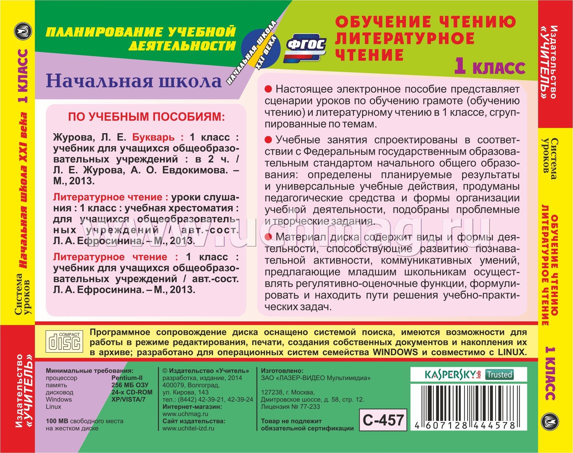 Товары 21 Века Интернет Магазин