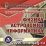Тематическое планирование. Физика, астрономия, информатика. Компакт-диск для компьютера — интернет-магазин УчМаг