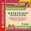 Физическая культура. 3 класс. Рабочая программа и система уроков по УМК "Перспектива". Компакт-диск для компьютера — интернет-магазин УчМаг