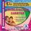 Комплексные занятия в ДОУ. Компакт-диск для компьютера — интернет-магазин УчМаг
