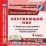 Окружающий мир. 4 класс. Рабочая программа и технологические карты уроков по УМК "Начальная школа XXI века". Компакт-диск для компьютера — интернет-магазин УчМаг