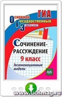 Зачем Нужна Художественная Литература Сочинение Рассуждение Зачем Нужна Художественная Литература Сочинение Рассуждение