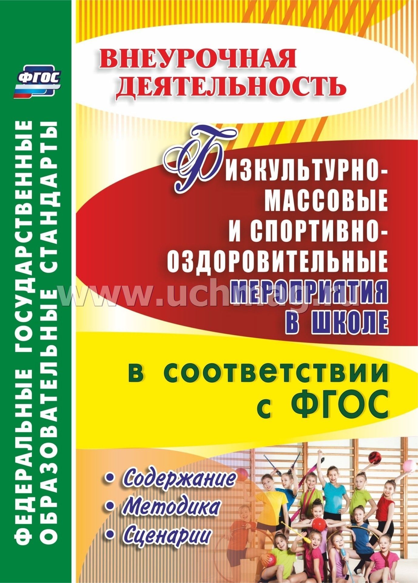 Дисскусии по теме: Сценарий общешкольного мероприятия к 9 мая Обсуждение по теме: Сценарий общешкольного мероприятия к 9 мая