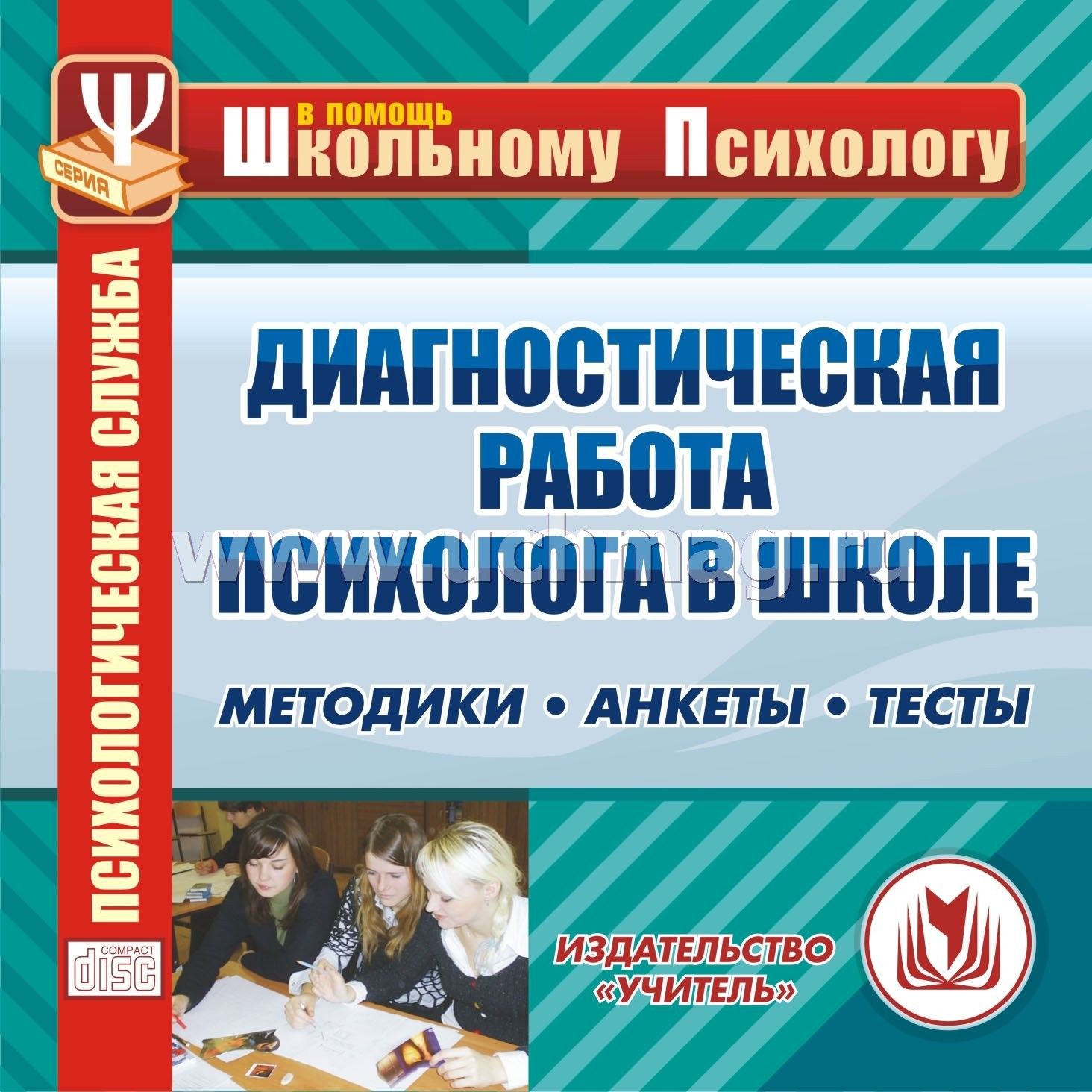 Диагностическая программа для пежо Диагностическая программа для пежо