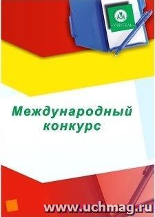 Диплом лауреата — интернет-магазин УчМаг