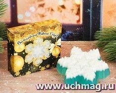 Фигурное мыло-снежинка "Волшебного Нового года!", с ароматом ванили, ручная работа — интернет-магазин УчМаг