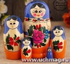 УчМаг