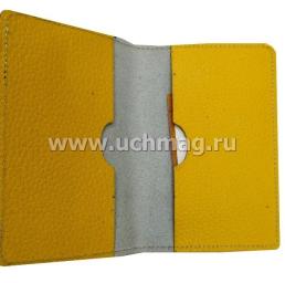 Картхолдер кожаный, желтый — интернет-магазин УчМаг