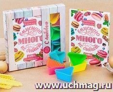 УчМаг