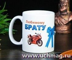УчМаг