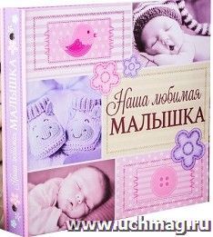 УчМаг