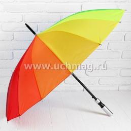 Зонт полуавтоматический "Радуга", 16 спиц — интернет-магазин УчМаг