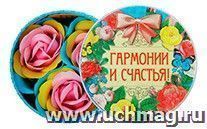 Набор мыльных лепестков в шкатулке "Гармонии и счастья" — интернет-магазин УчМаг