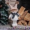 Кукла интерьерная "Снеговик" в коричневой шапочке, 47 см