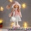 Кукла интерьерная "Малышка" с хвостиками, в бело-розовом платье и колпаке, 55 см