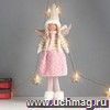 Кукла интерьерная "Ангелочек" с косичками, в розовой юбочке, 63 см