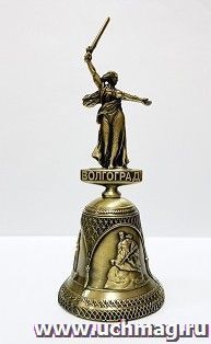 Колокольчик сувенирный "Волгоград. Родина - мать", бронза — интернет-магазин УчМаг