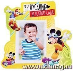 Фоторамка "Выпускник детского сада"