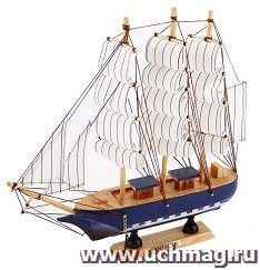 Корабль сувенирный, синие борта — интернет-магазин УчМаг