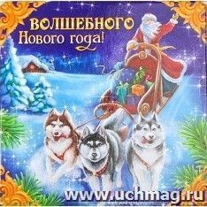 Подставка под горячее "Волшебного Нового Года" — интернет-магазин УчМаг