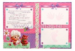 Папка с бланками для пожеланий "Книга нашей малышки" — интернет-магазин УчМаг