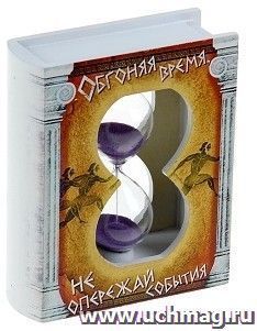 УчМаг