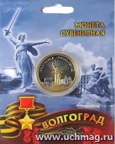 УчМаг