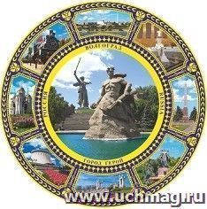 УчМаг