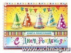 УчМаг