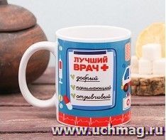УчМаг