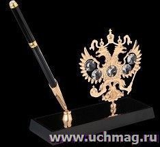 Ручка на подставке "Герб России", с кристаллами Сваровски — интернет-магазин УчМаг