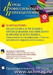 УчМаг