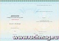 Поэтапная оплата профессиональной переподготовки по программе "Педагогическое образование: (специализация)" (520 часов) за декабрь — интернет-магазин УчМаг