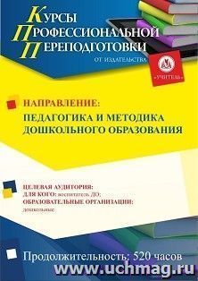 УчМаг