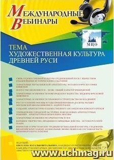 УчМаг