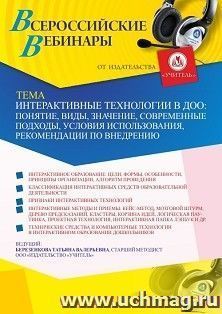 УчМаг