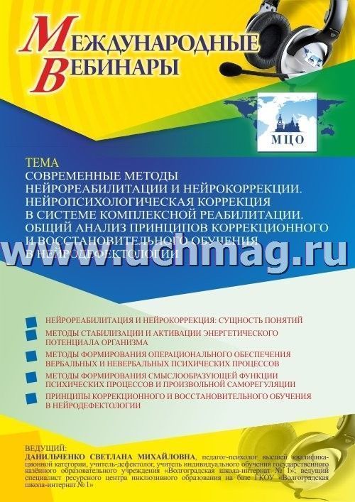 Федеральная рабочая программа воспитания